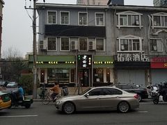 -老回回饺子馆(海洋馆店)