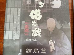-剧狐剧本杀·月球探案馆(人民广场1号店)