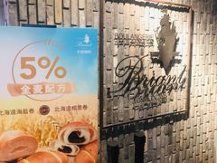 -新世界大丸百货
