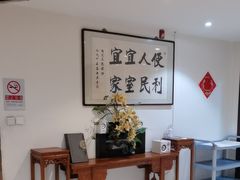 -便宜坊烤鸭店(贵园里店)