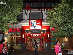 -肯德基(桂林阳朔店)
