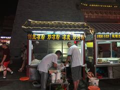 门面-鼓楼夜市