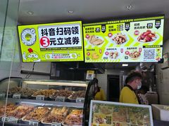 -超级鸡车(闻喜路店)