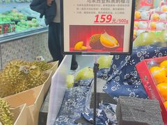 -city'super超·生活(国金中心商场店)