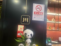 -四川饭店(城乡购物中心店)