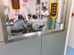 -特一安24小时宠物医院·骨科·中兽医