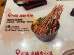 -木屋烧烤(龙华店)