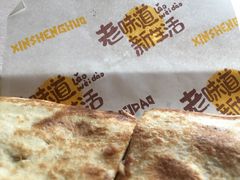 -宝光熏肉鞋底火烧(新街口店)