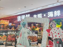 -皇城恒隆广场