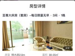 -御水泉·国际水疗会(广州长隆店)
