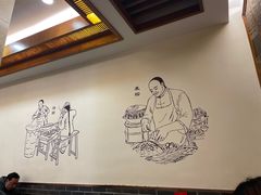 -五芳斋(中山大道总店)