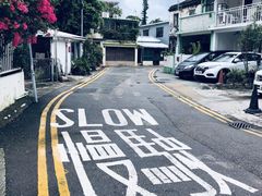 -成记士多(石澳道)