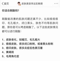 -SKINLALA美肤疗愈SPA