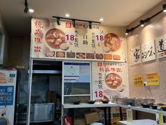 -珀玉莲花白米线店
