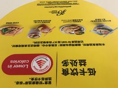 -纽顿熟食中心