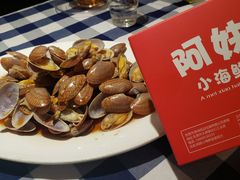 -阿妹小海鲜(下角店)