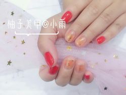 -柚子•猫美睫美甲
