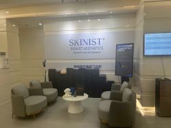 -SKINIST丽铂医疗美容