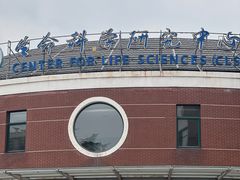 -中国农业大学(西校区)