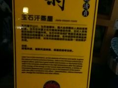 -御池园(顾村公园店)