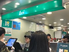 -1点点(人和店)