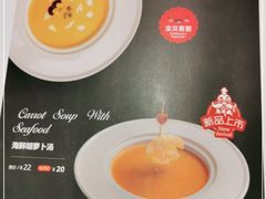 -布拉诺牛排西餐厅(上城天街店)