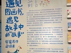-江苏省美术馆(长江路新馆)