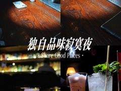 -HUNTING BAR亨霆鸡尾酒馆(越秀淘金店)