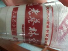 -蔡明纬热干面(长港路店)