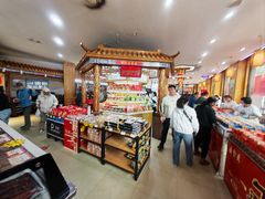 -鼎丰真(四马路店)