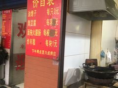 -阿婆油墩子(五里桥路188弄小区店)