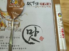 -张师傅参鸡汤(公园路店)