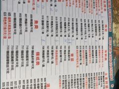 -特色油边心管烤串
