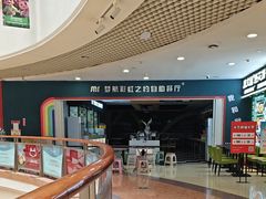 -梦航彩虹之约自助餐厅(华府天地店)
