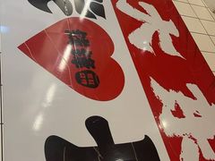 -钱锋炭缸烧烤(南湖大路总店)