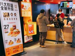 -麦当劳(一德路店)