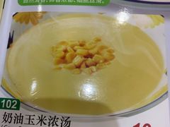 -萨莉亚意式餐厅(天河城购物中心店)