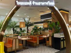 -泰椰里·泰国餐厅(智慧城广百广场店)