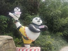 -西安秦岭野生动物园