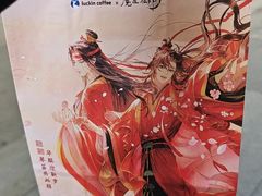 -瑞幸咖啡(江汉路中山大道店)
