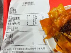 -紫光园·烤鸭·北京菜(团结湖店)