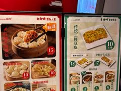 -老通城豆皮大王(吉庆街店)