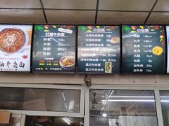 -鹍记特色牛杂面