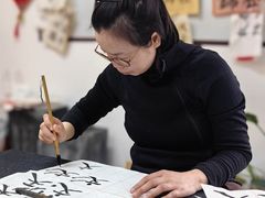 -曦辰书院·书法篆刻