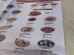 -二泉园老菜馆·百年无锡菜