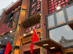 -红柳枝滩羊烧烤·非遗