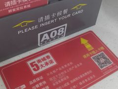 -南城香·饭香串香馄饨香(富丰桥店)