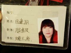 -蝎王府羊蝎子(北大地店)