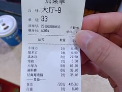 账单-马路边边·成都串串(翠柏路店)