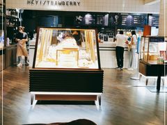 -黑草莓(重庆路店)